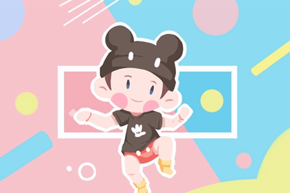 老皇历 老皇历查询 择吉老皇历