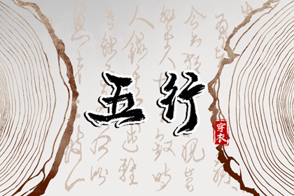 2025老黄历黄道吉日查询 今日农历黄道吉日查询 老黄历黄道吉日