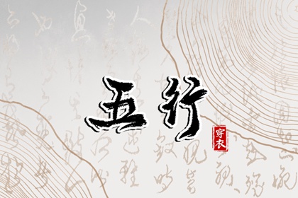 黄历择吉,开业择吉日,择吉皇历